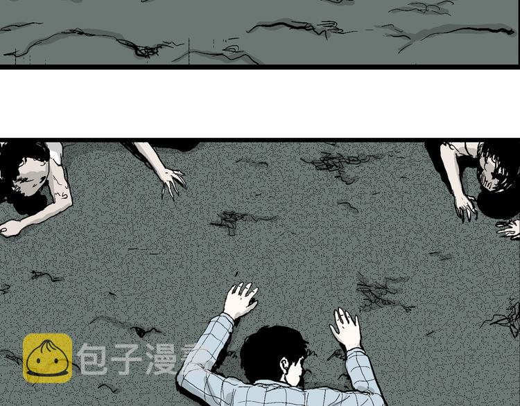 第55话 渔村（2）75