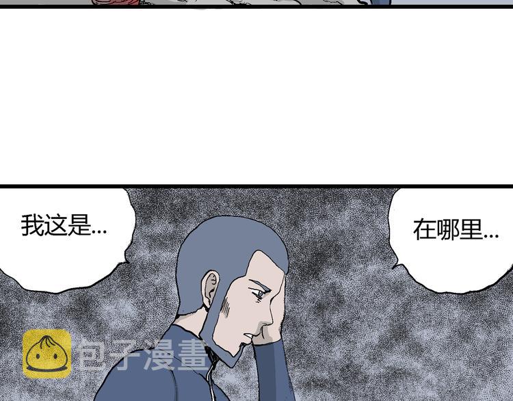 第49话 恋人小岛（7）100