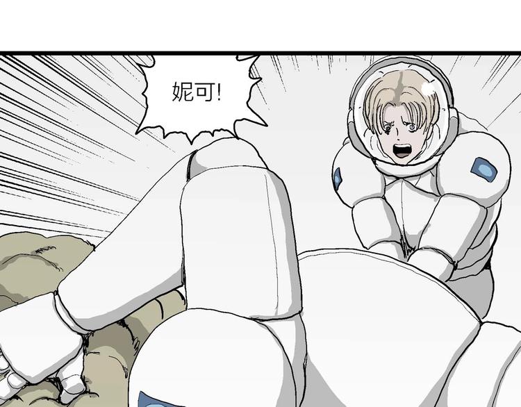 第79话 新人类（4）55