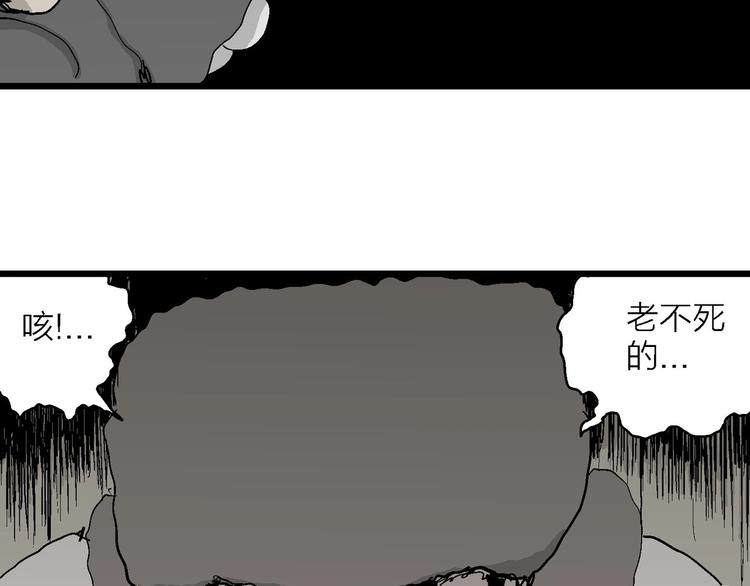 第71话 雪女（7）89