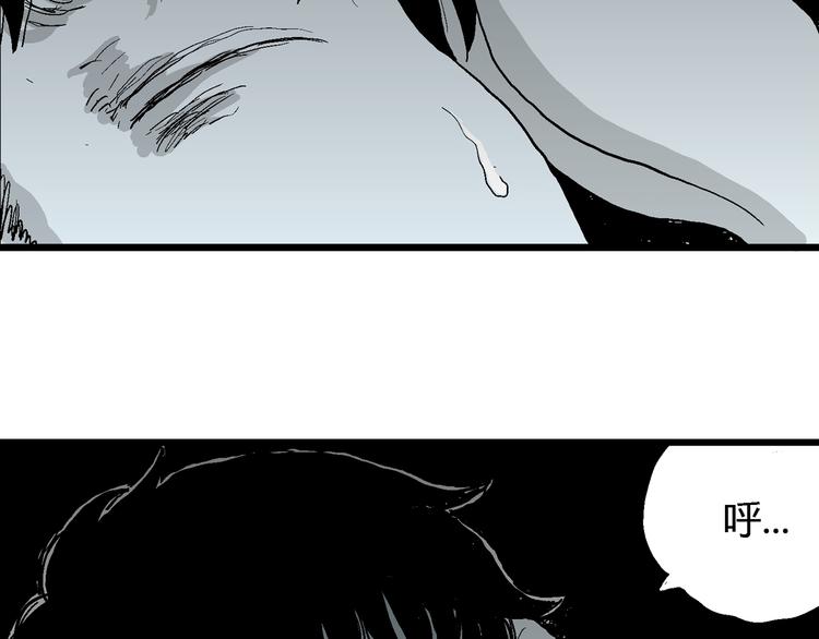 第58话 渔村（5）143