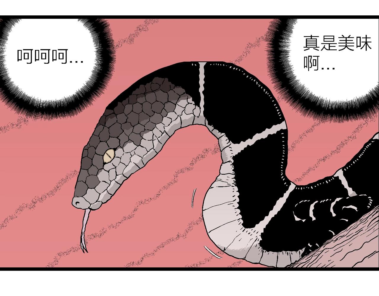 第30话 地狱游戏（十九）5