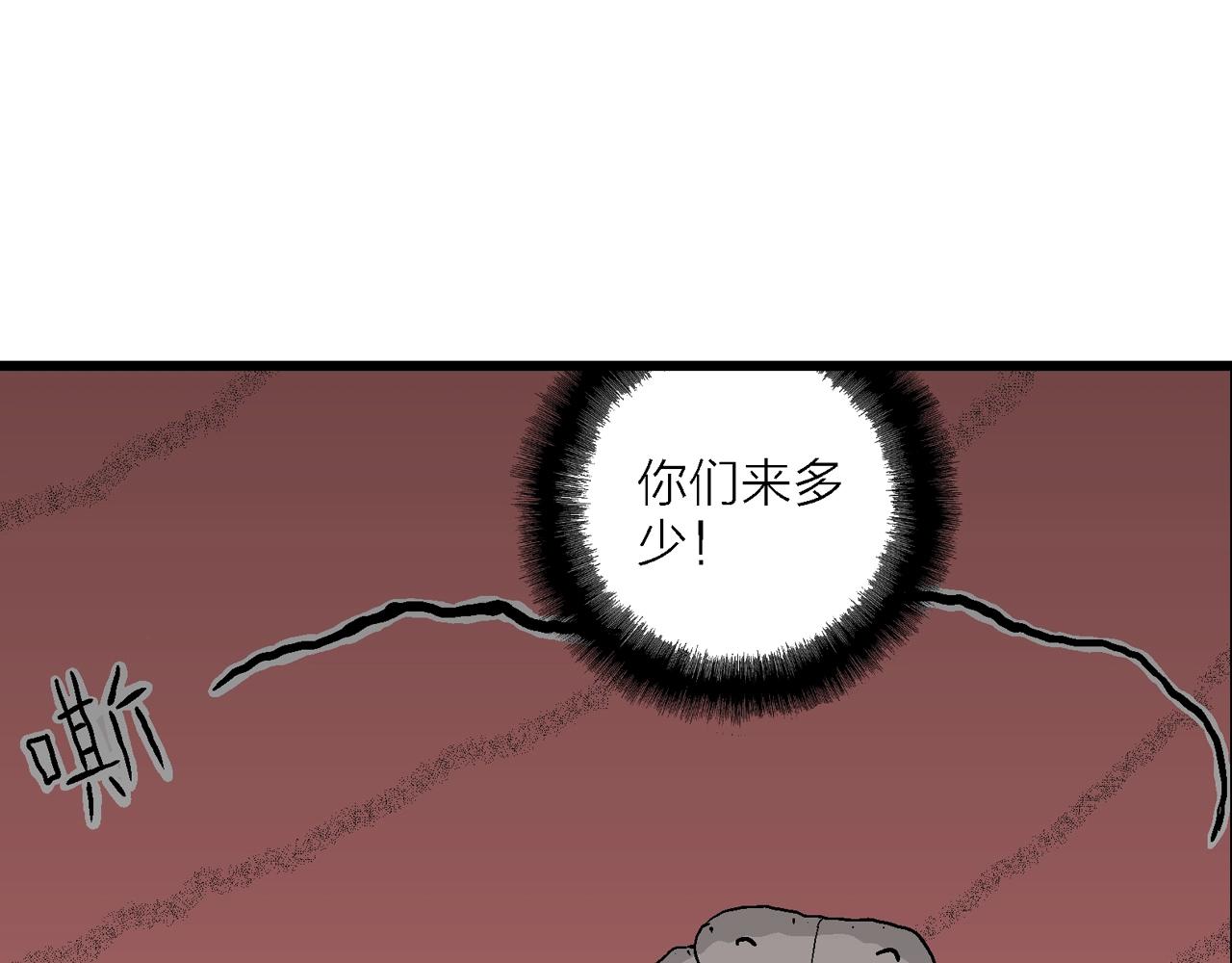 第32话 地狱游戏（二十一）13