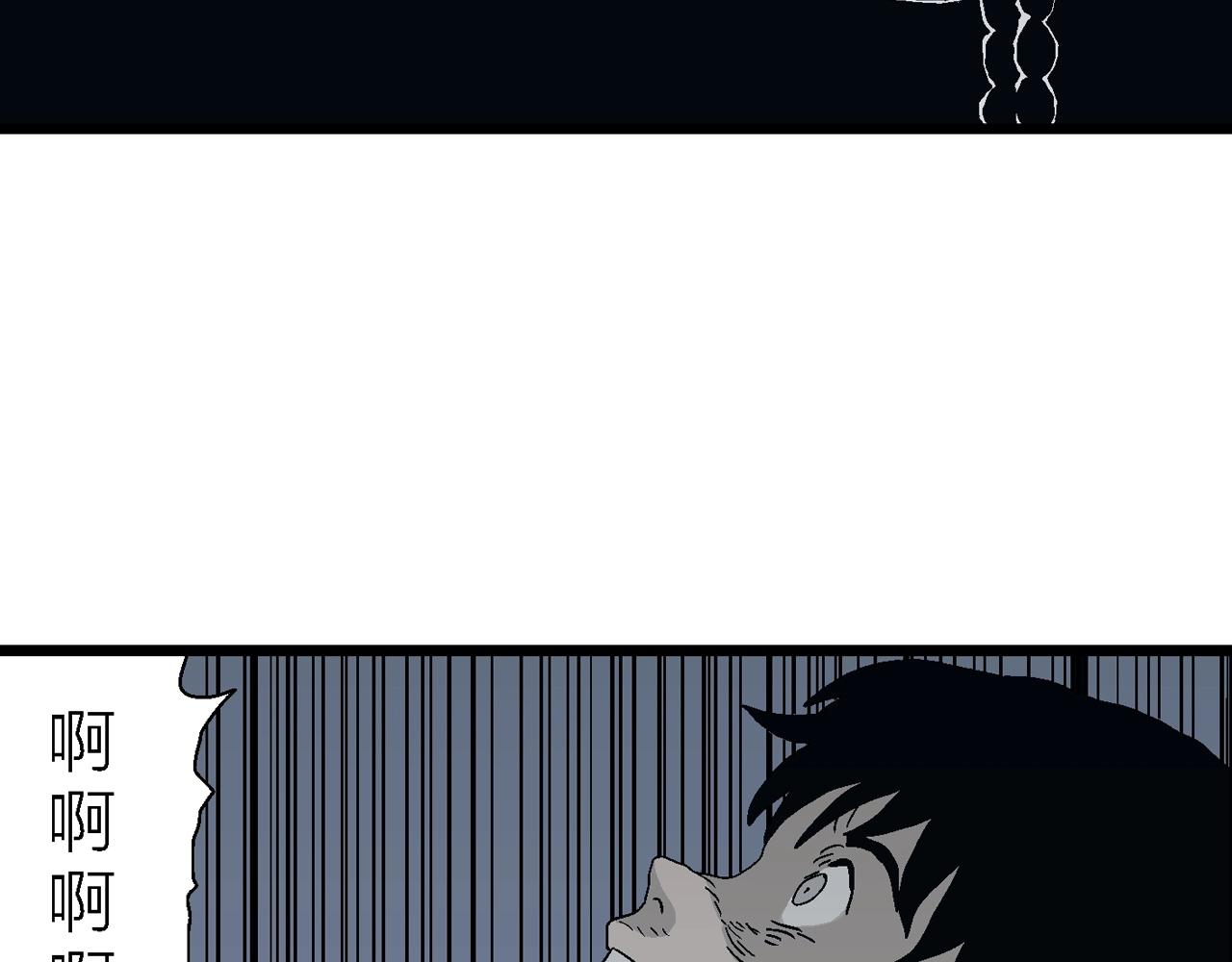 第25话 地狱游戏（十四）83