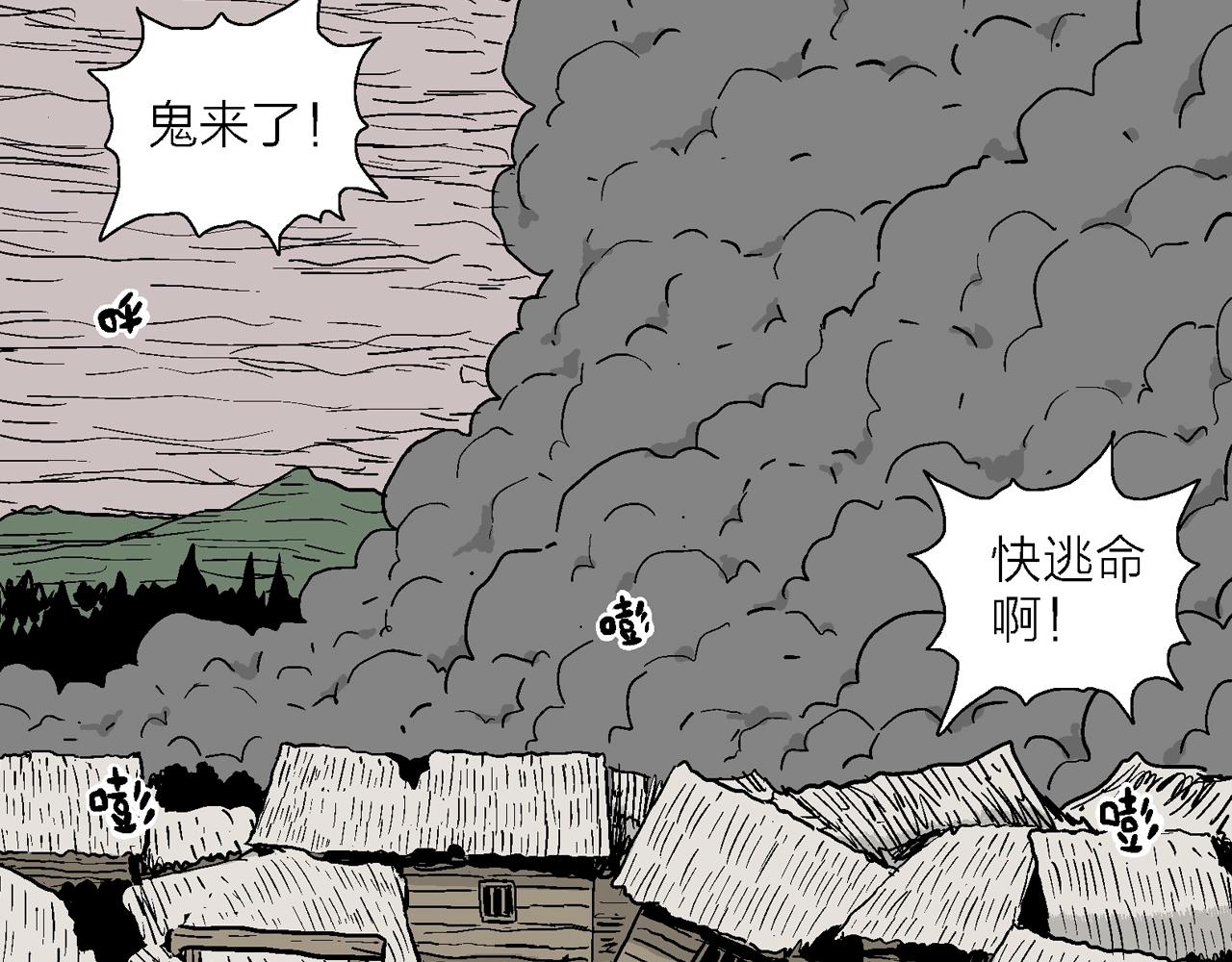 第34话 鬼寺（一）10