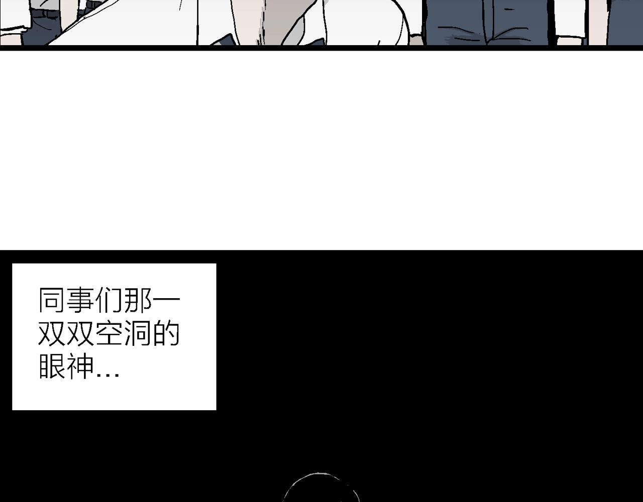 第40话 欢笑镇（一）30