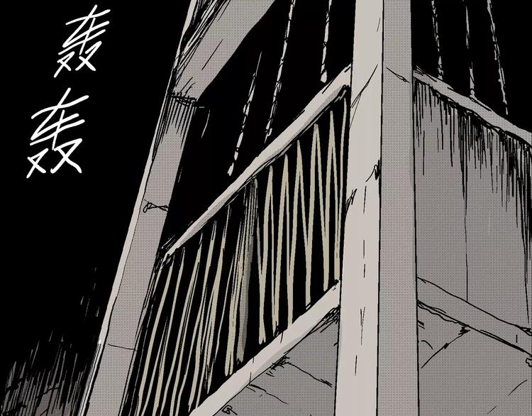 第23话 迷雾岛（十）142