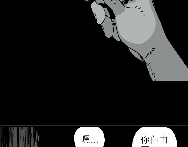 序章：它来了——5