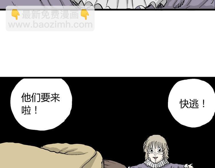 第33话 玩偶工厂（三）53