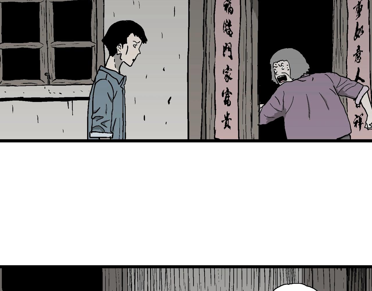 第52话 畸胎（一）36