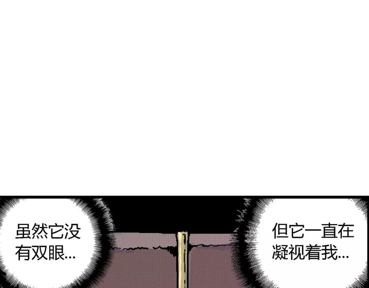 第9话 沉默盒（九）10
