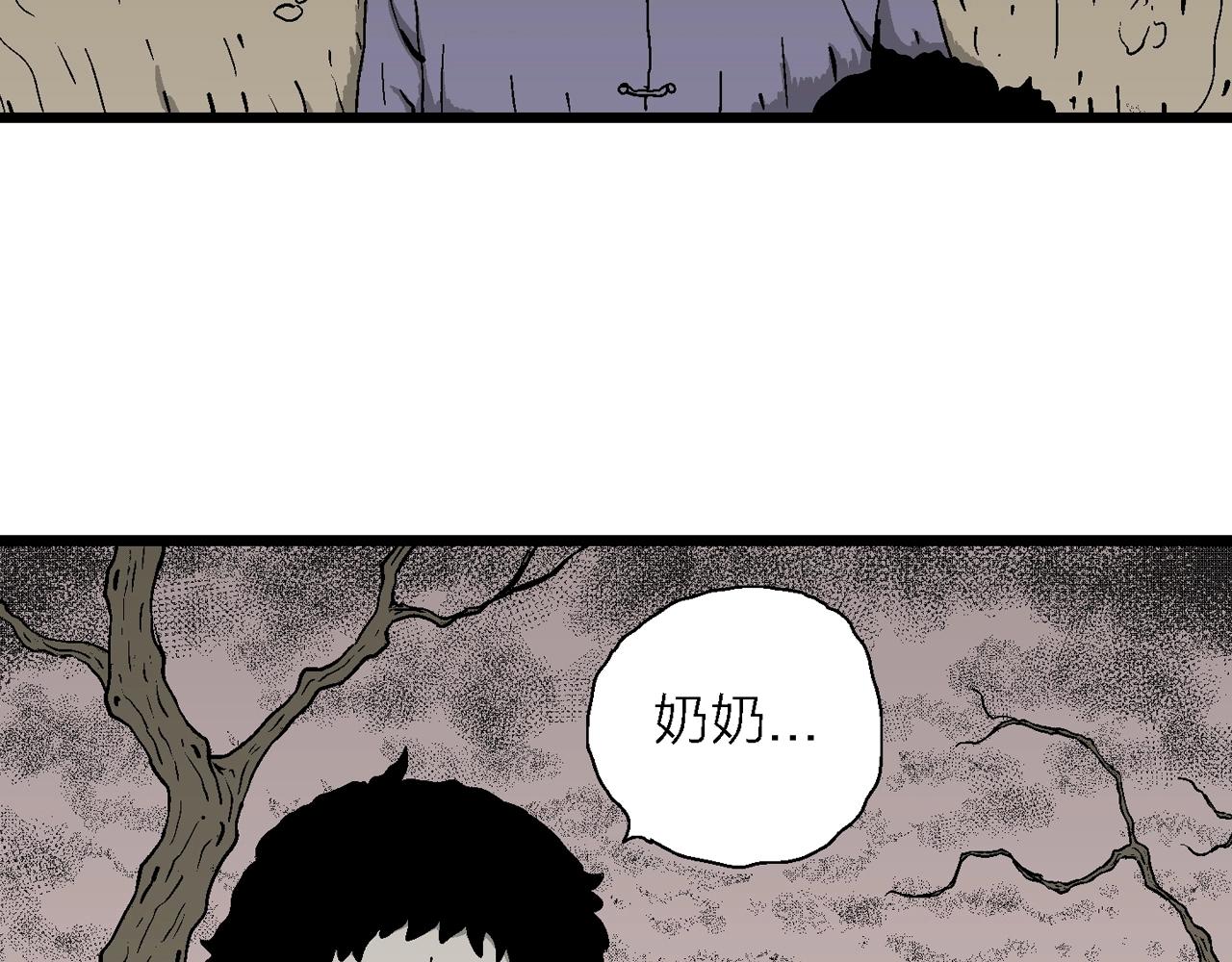 第55话 畸胎（四）7
