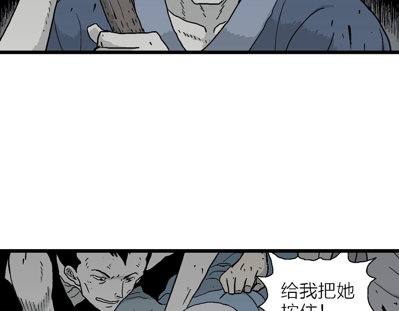 第36话 鬼寺（三）62