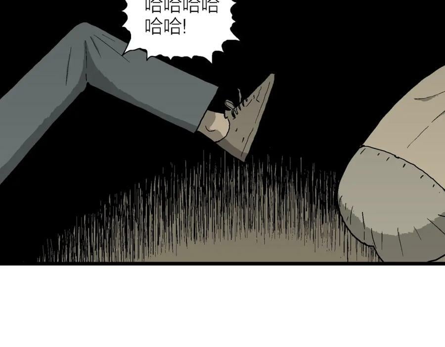 第69话 蜘蛛男（八）58