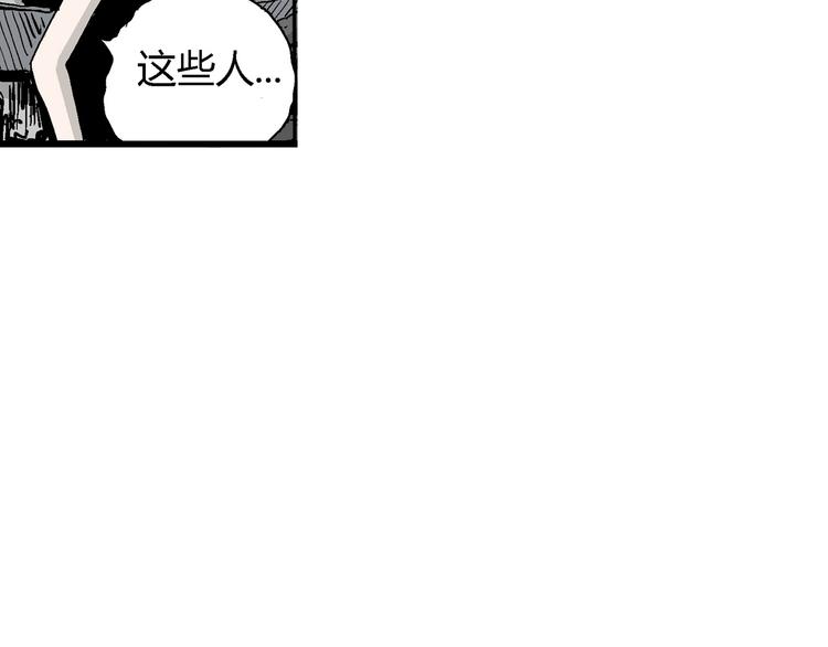 第27话 迷雾岛（十四）51