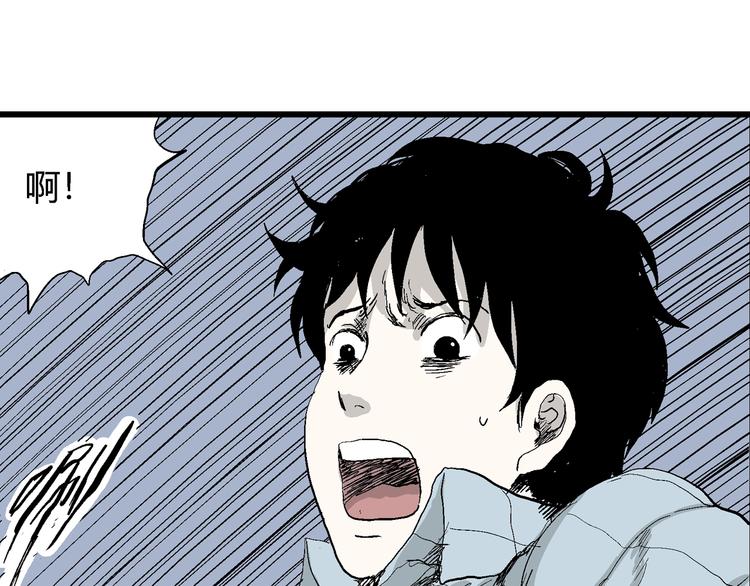 第54话 渔村（1）40