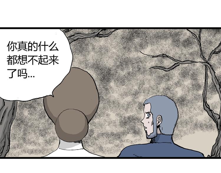 第49话 恋人小岛（7）136