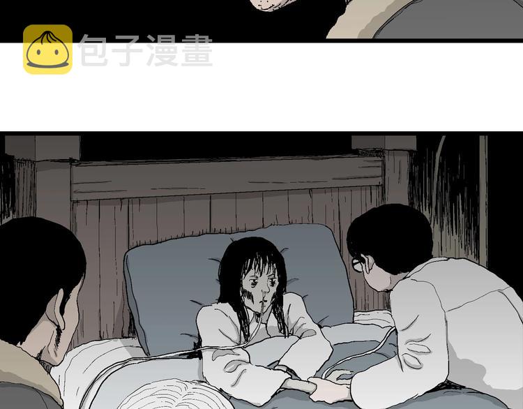 第70话 雪女（6）95