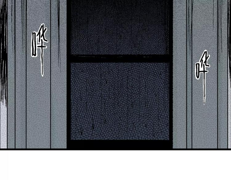 第5话 沉默盒（五）39