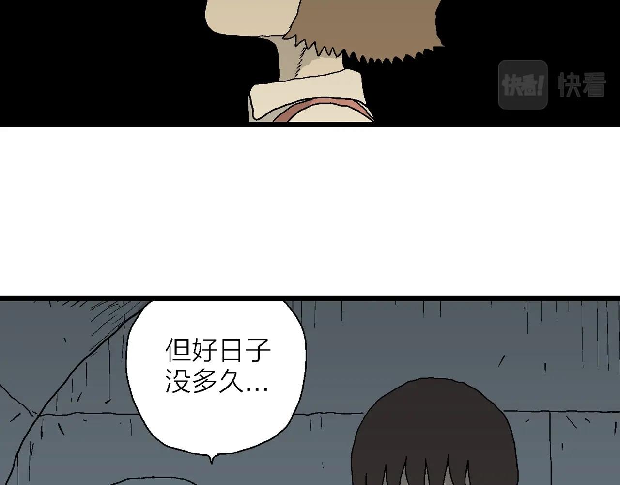第47话 欢笑镇（八）42
