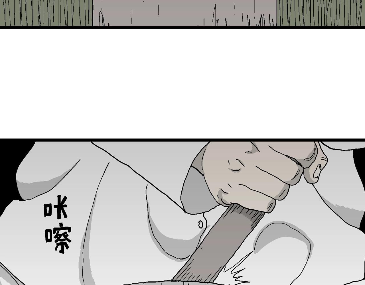 第45话 欢笑镇（六）88