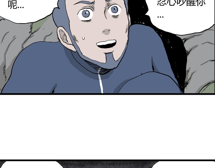 第45话 恋人小岛（3）16