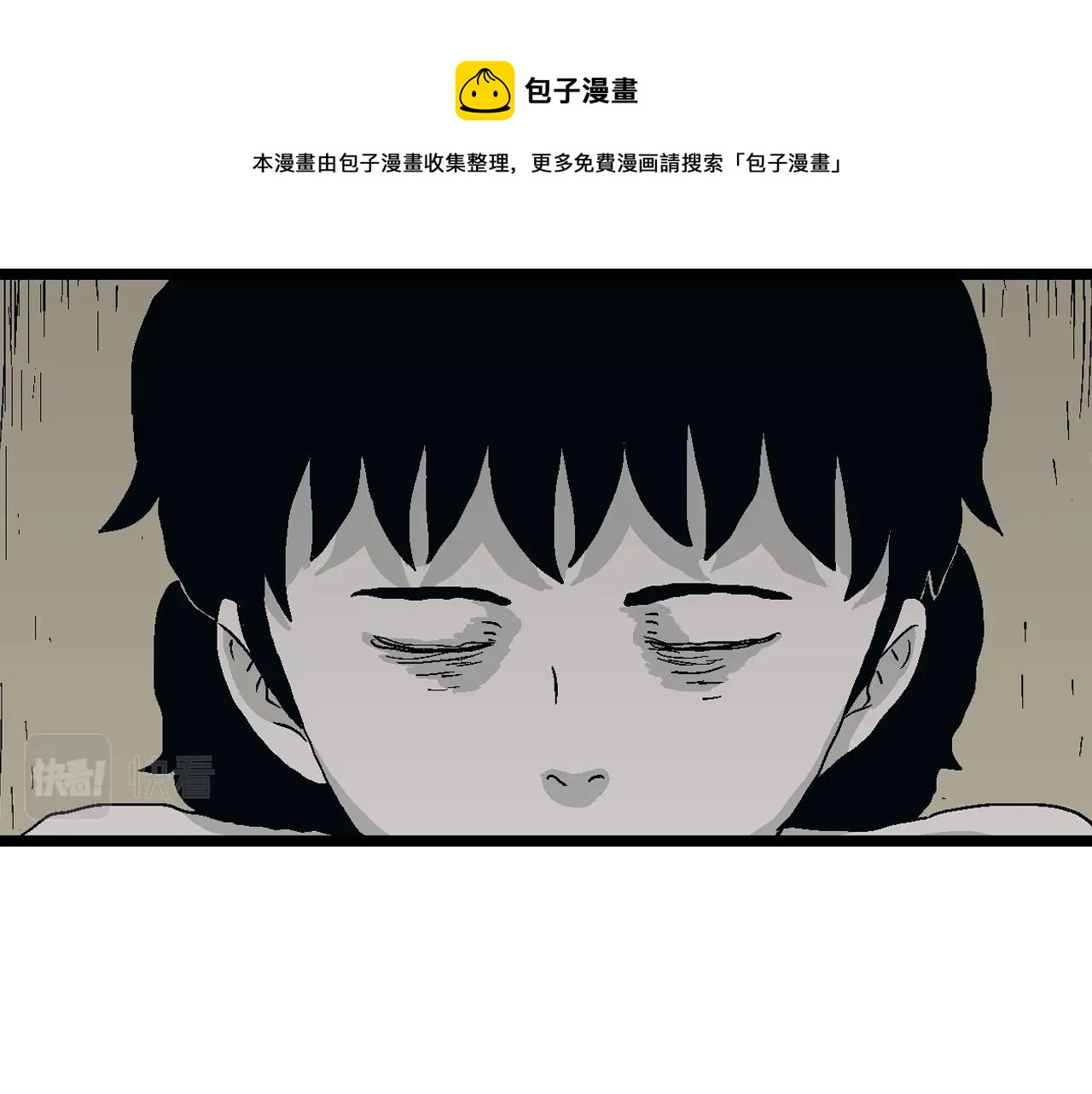 第23话 地狱游戏（十二）32