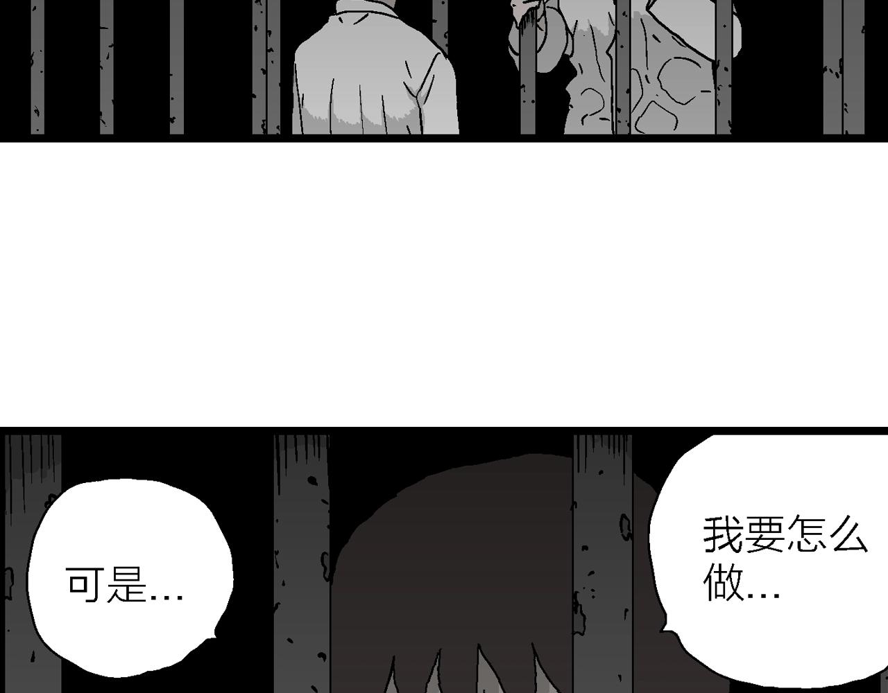第48话 欢笑镇（九）46