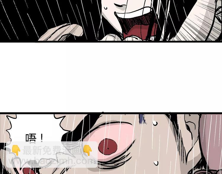 第30话 迷雾岛（大结局）138