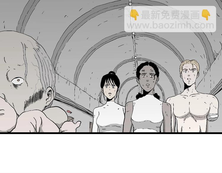 第96话 新人类（21）121
