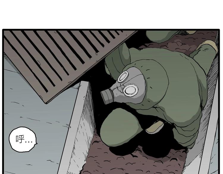 第97话 新人类（22）83