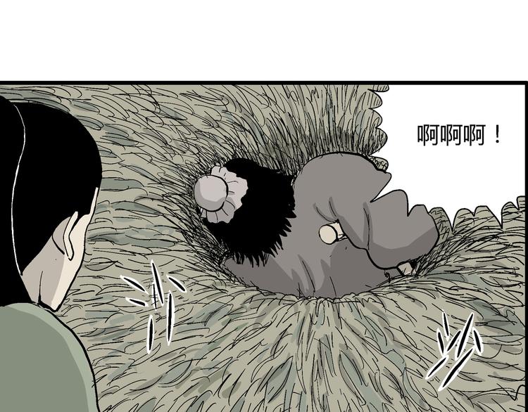 第38话 狐的报恩（二）126