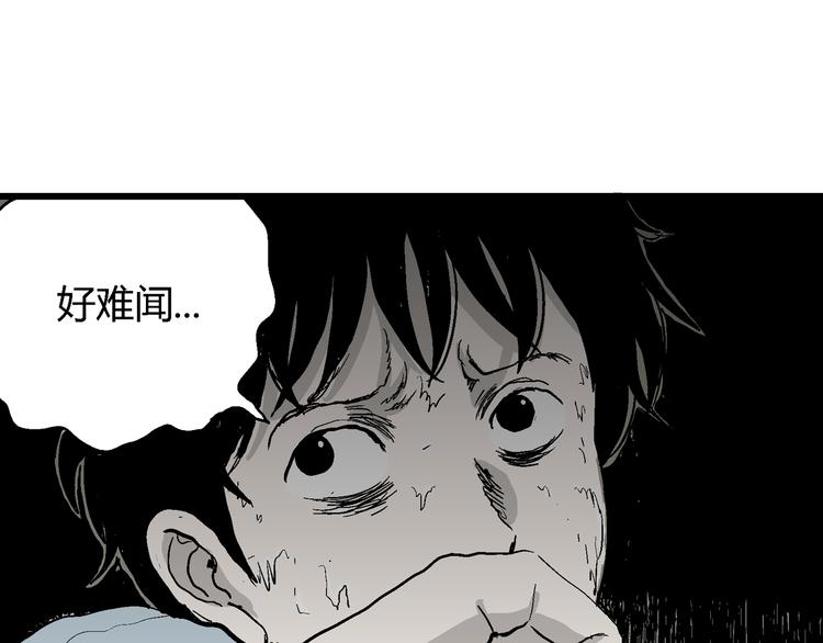 第54话 渔村（1）117