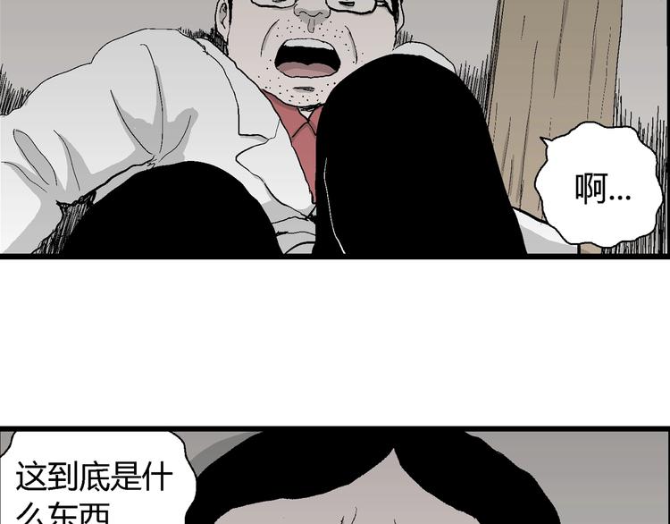第69话 雪女（5）62