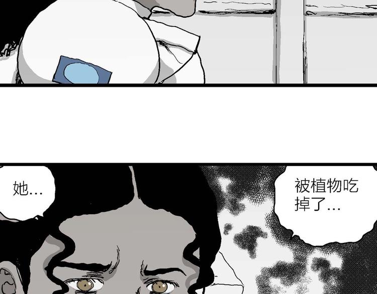 第78话 新人类（3）35