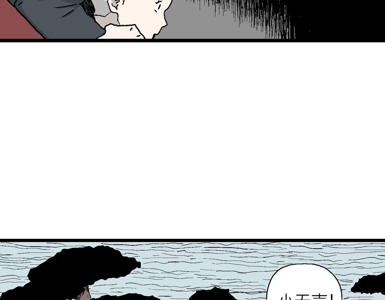 第35话 鬼寺（二）76