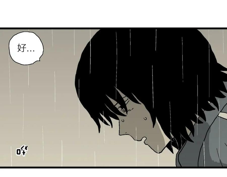第72话 蜘蛛男（十一）69