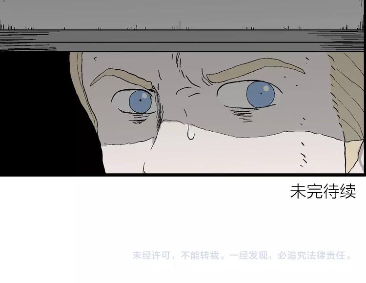 第97话 新人类（22）150