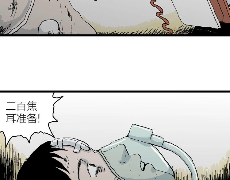 第74话 雪女（10）89