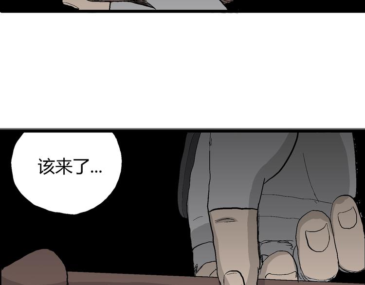 第41话 狐的报恩（五）6