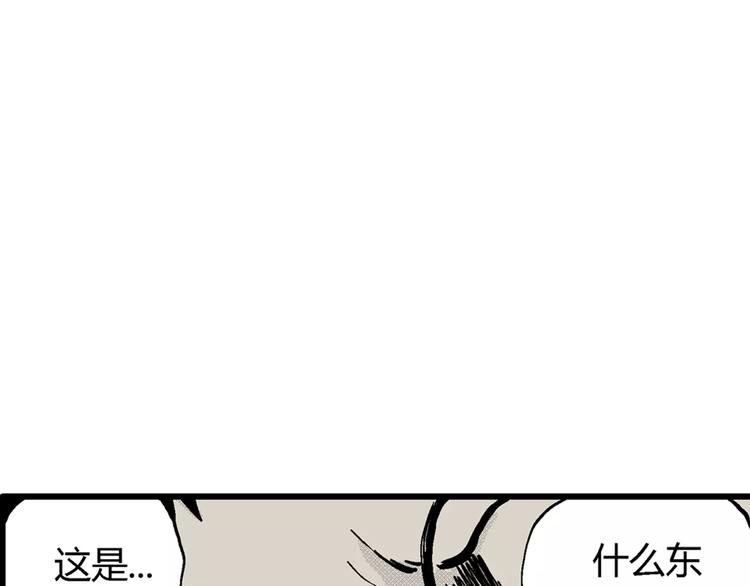 第5话 沉默盒（五）83