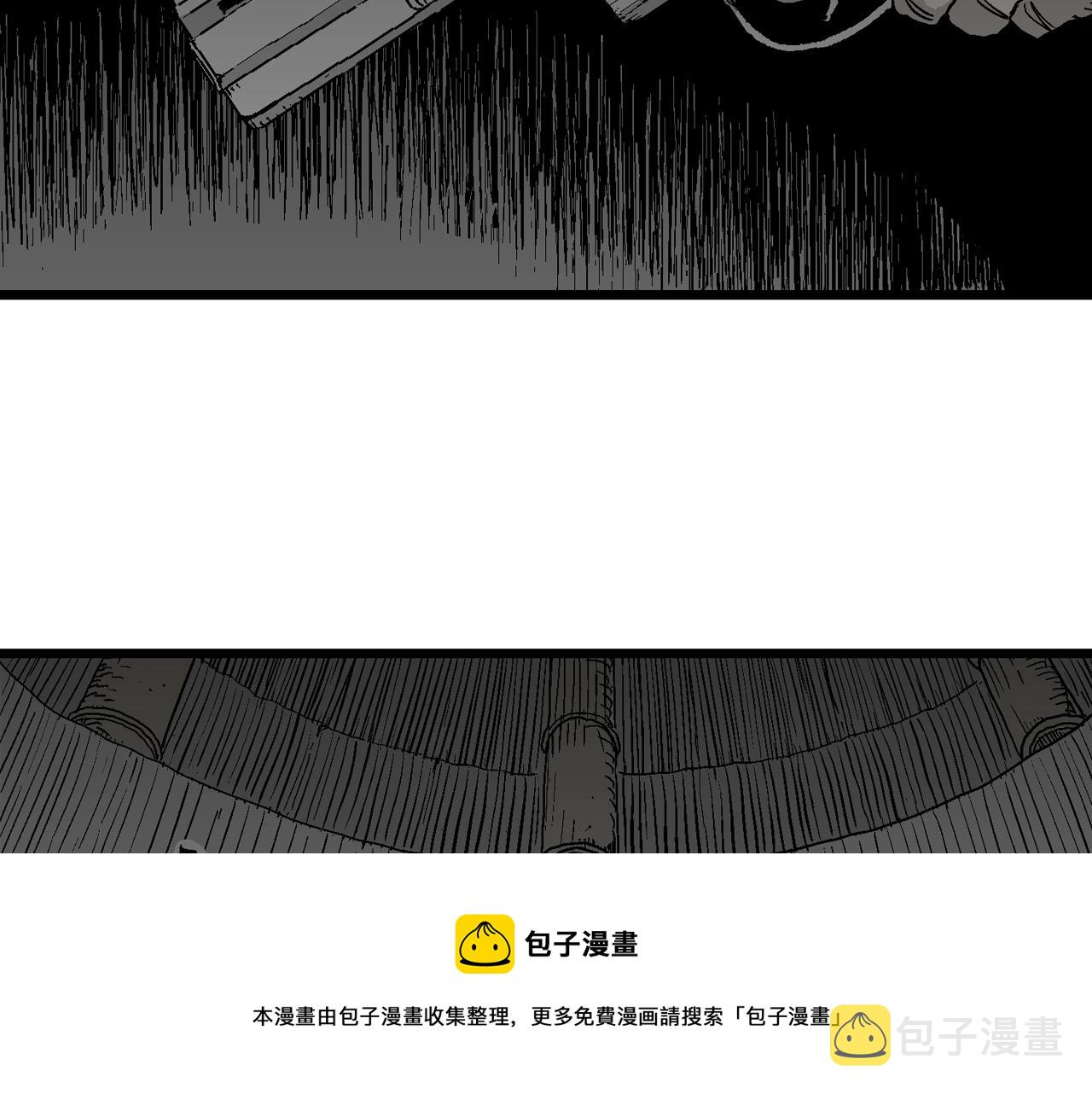 第50话 欢笑镇（十一）49