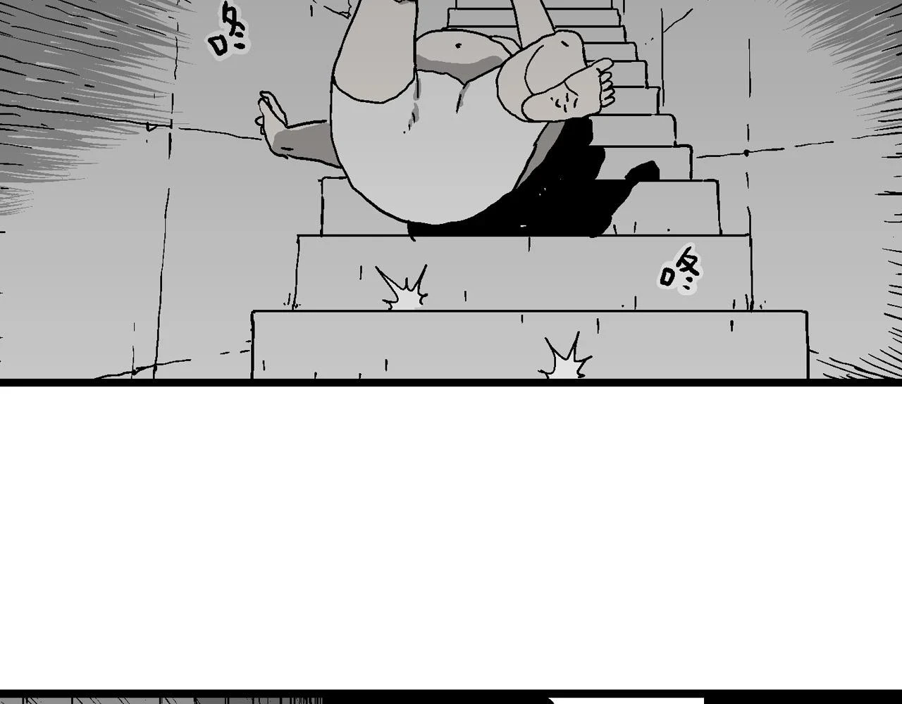 第60话 畸胎（九）40