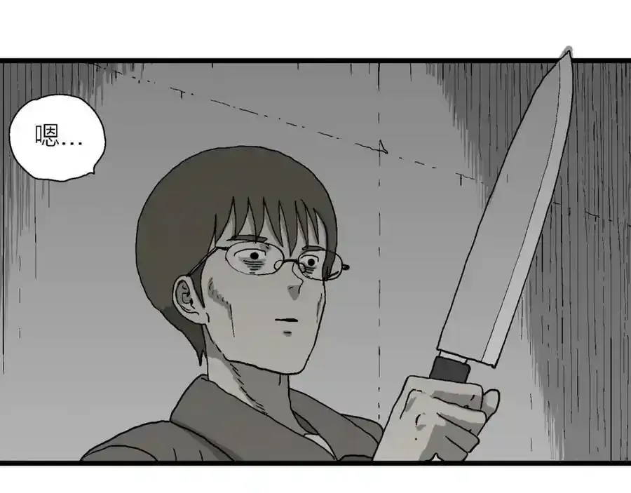 第74话 蜘蛛男（十三）83
