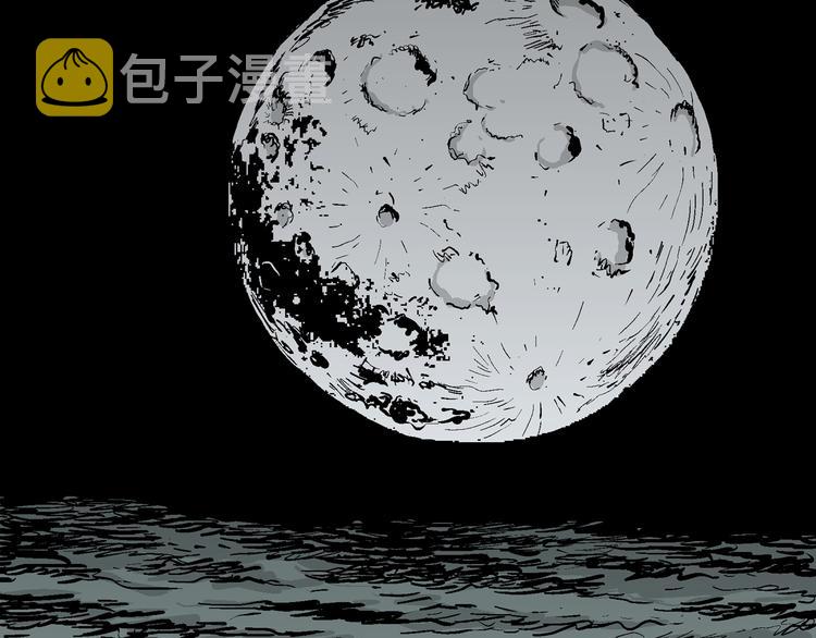 第59话 渔村（6）96