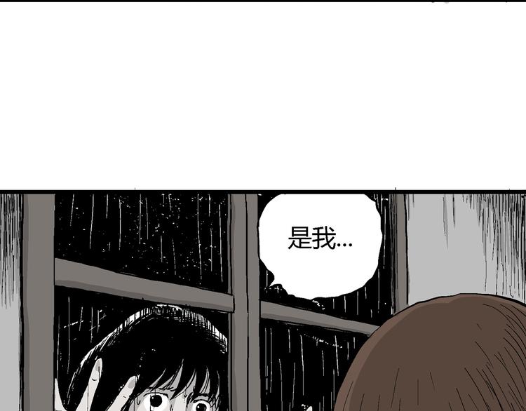 第31话 玩偶工厂（一）76