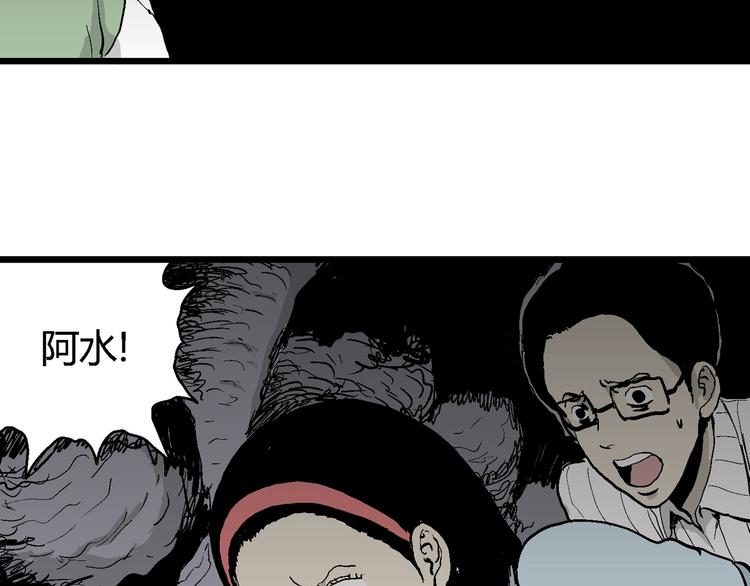 第56话 渔村（3）16