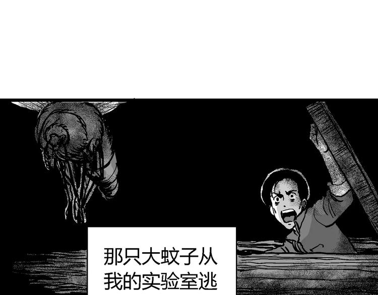 第30话 迷雾岛（大结局）56
