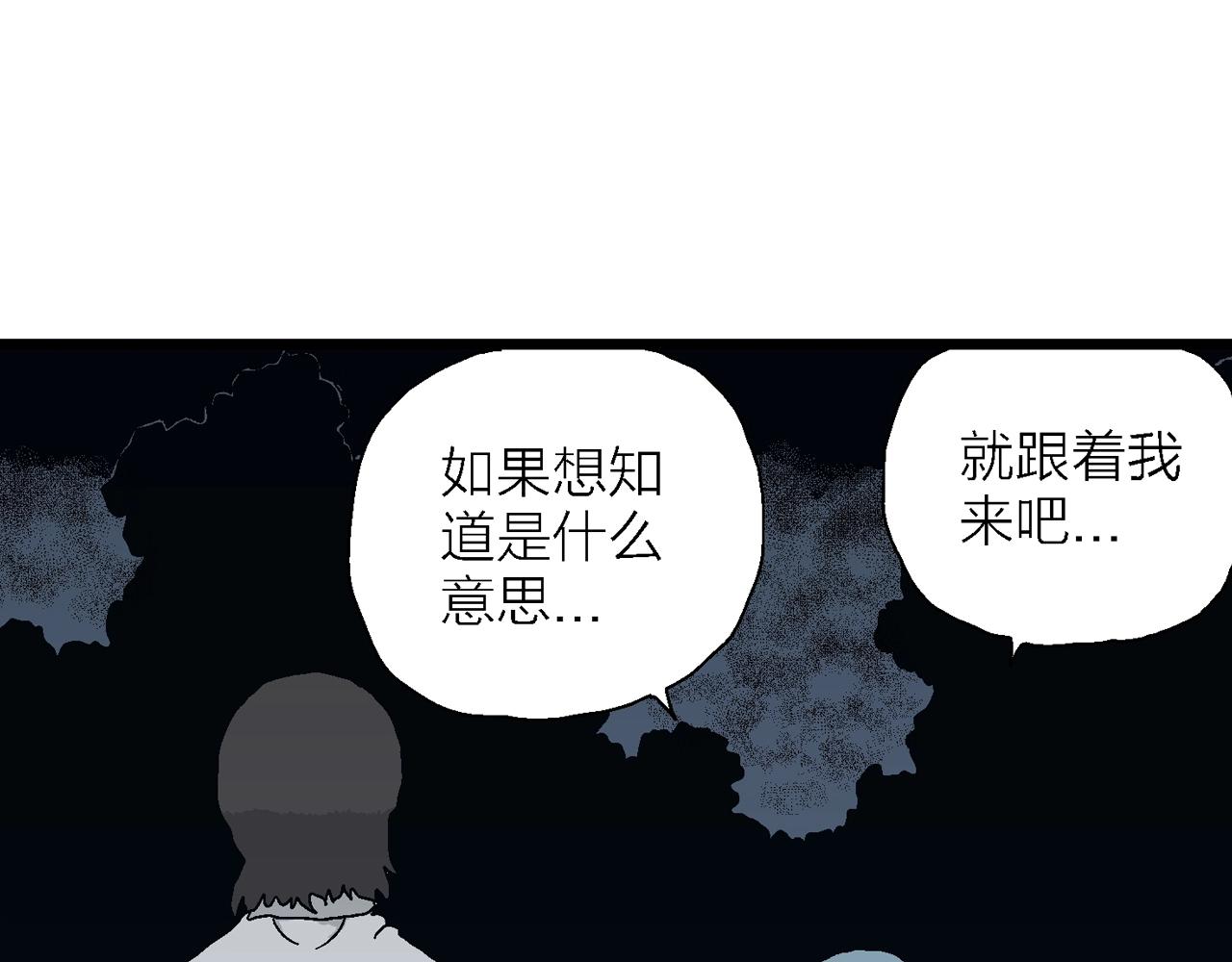 第42话 欢笑镇（三）95