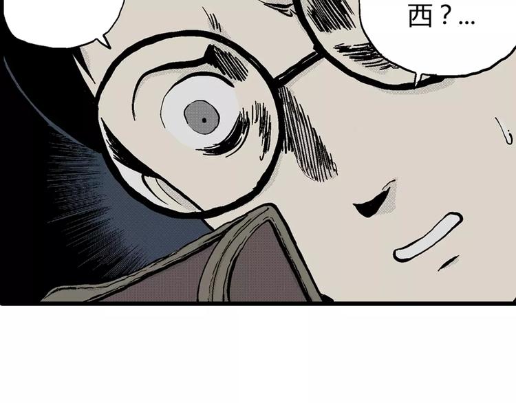 第5话 沉默盒（五）84